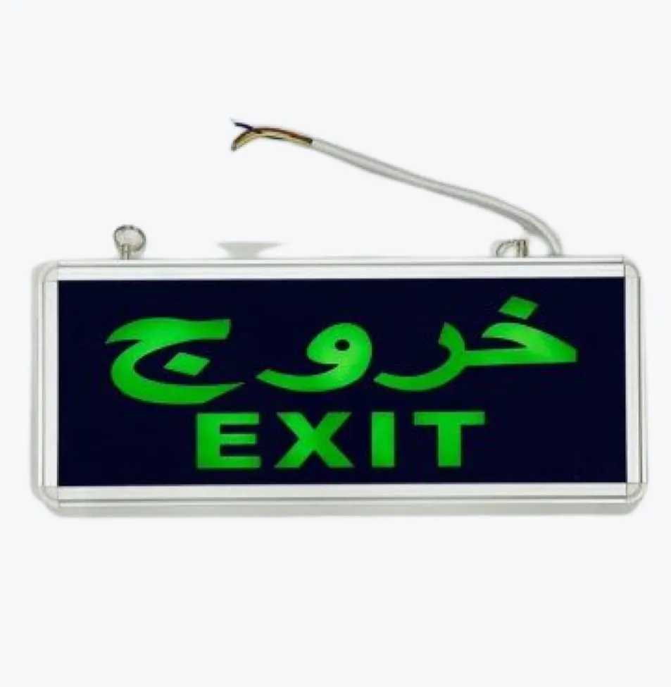 مخارج طوارئ مخارج طوارئ