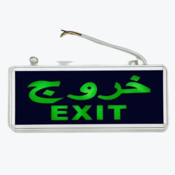 مخرج طوارئ كيبل وبطارية