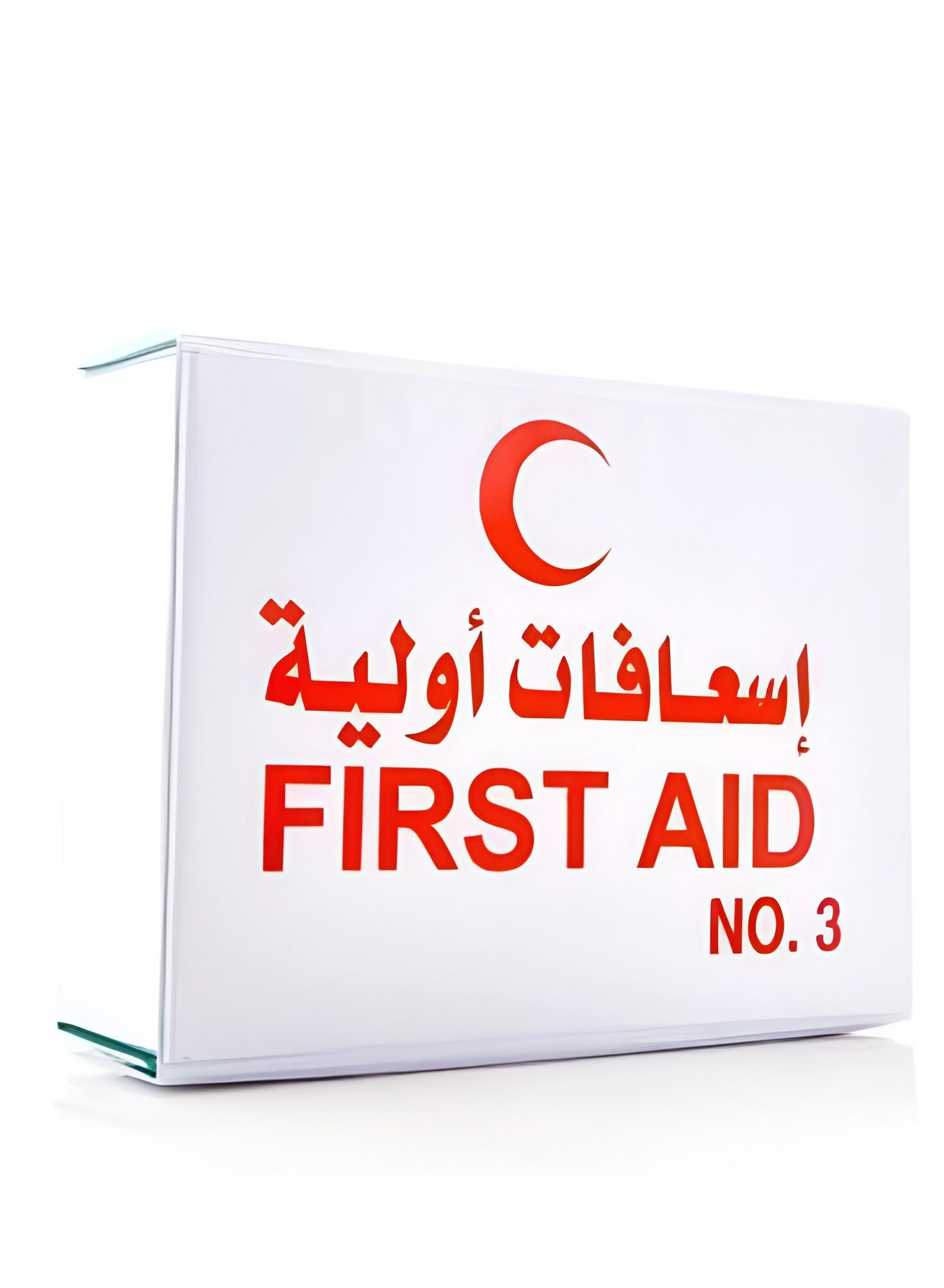 .NO 3 اسعافات اولية رقم 3 Frist Aid Box .NO3