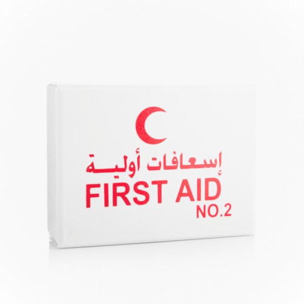 حقيبة الإسعافات الأولية رقم2