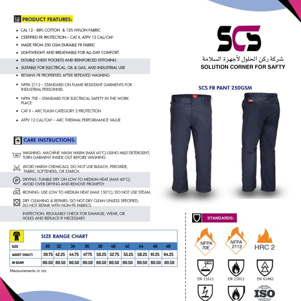 بنطال كهرباء كات تو ضغط 12 SCS Flame Resistant Pant CAT-2, ATPV 12 CAL
