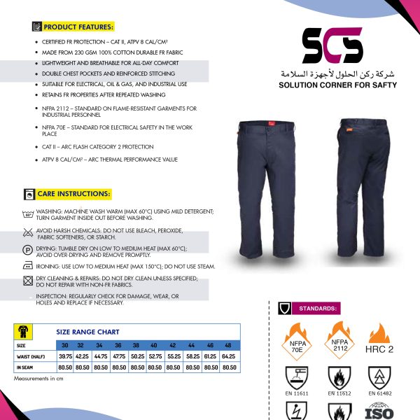 بنطال كهرباء كات تو ضغط 8 SCS Flame Resistant Pant CAT-2, ATPV 8 CAL